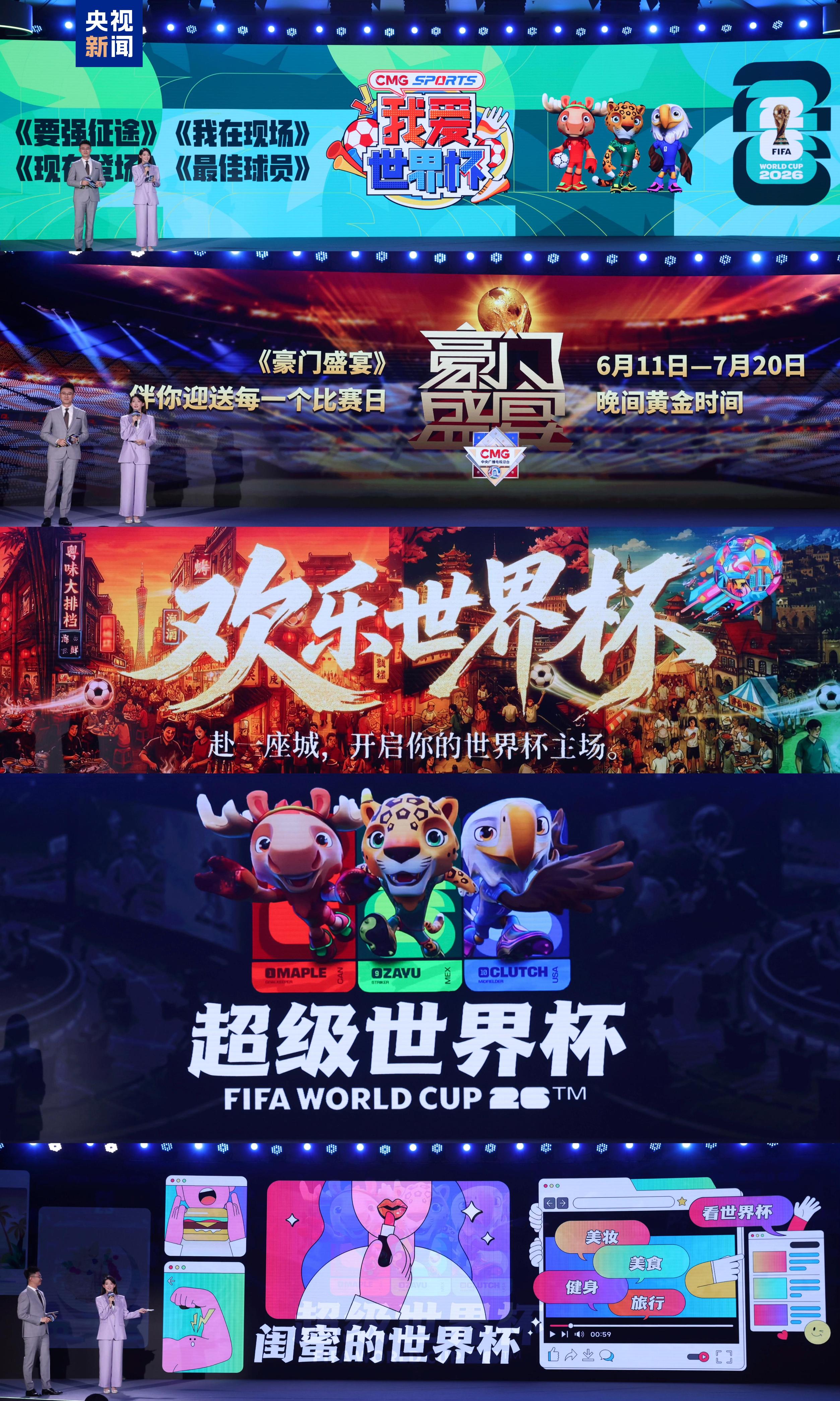 2026世界杯直播新玩法!8K+AI+跨屏互动,观赛新体验-第2张图片-开云app在线下载-开云体云app官网入口下载-V3.6.9 2026世界杯直播新玩法!8K+AI+跨屏互动,观赛新体验-第2张图片-开云app在线下载-开云体云app官网入口下载-V3.6.9