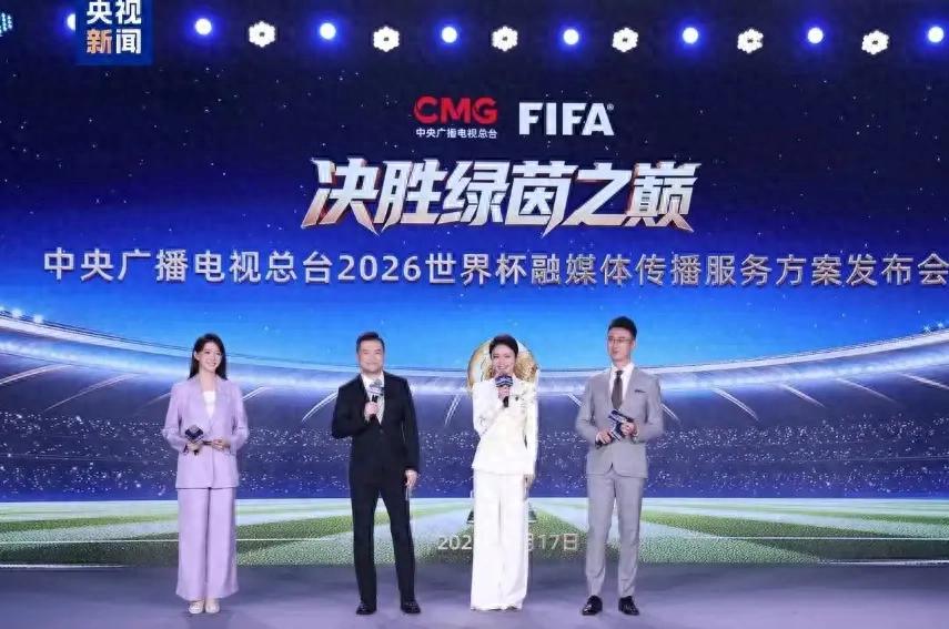 2026世界杯直播颠覆认知：在家看8K比去现场还爽