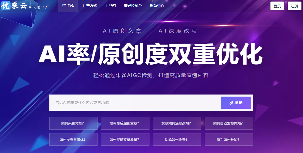 A test article pushed at 2026-05-20 21:00:36-第1张图片-开云app在线下载-开云体云app官网入口下载-V3.6.9