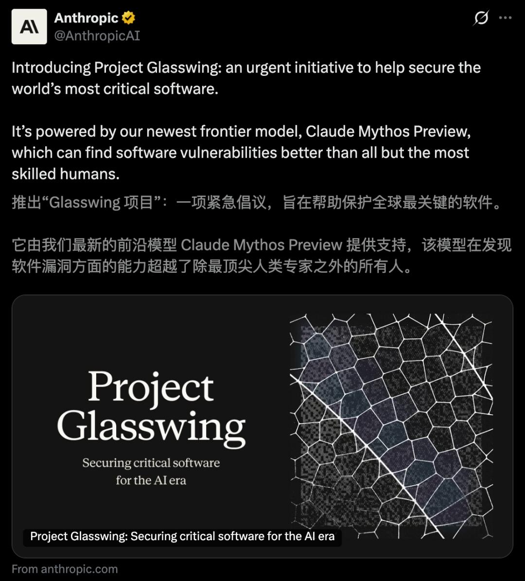 Firefox凭Claude Mythos Preview一月修复423个安全漏洞引震惊-第11张图片-开云app在线下载-开云体云app官网入口下载-V3.6.9