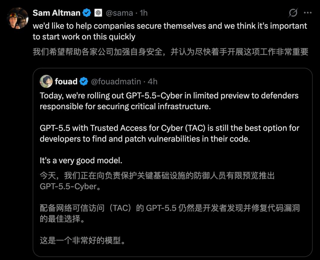 Firefox凭Claude Mythos Preview一月修复423个安全漏洞引震惊-第12张图片-开云app在线下载-开云体云app官网入口下载-V3.6.9