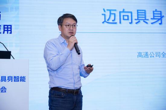 2026世界电信日：高通布局6G、AI、具身智能，打造AI原生6G-第2张图片-开云app在线下载-开云体云app官网入口下载-V3.6.9