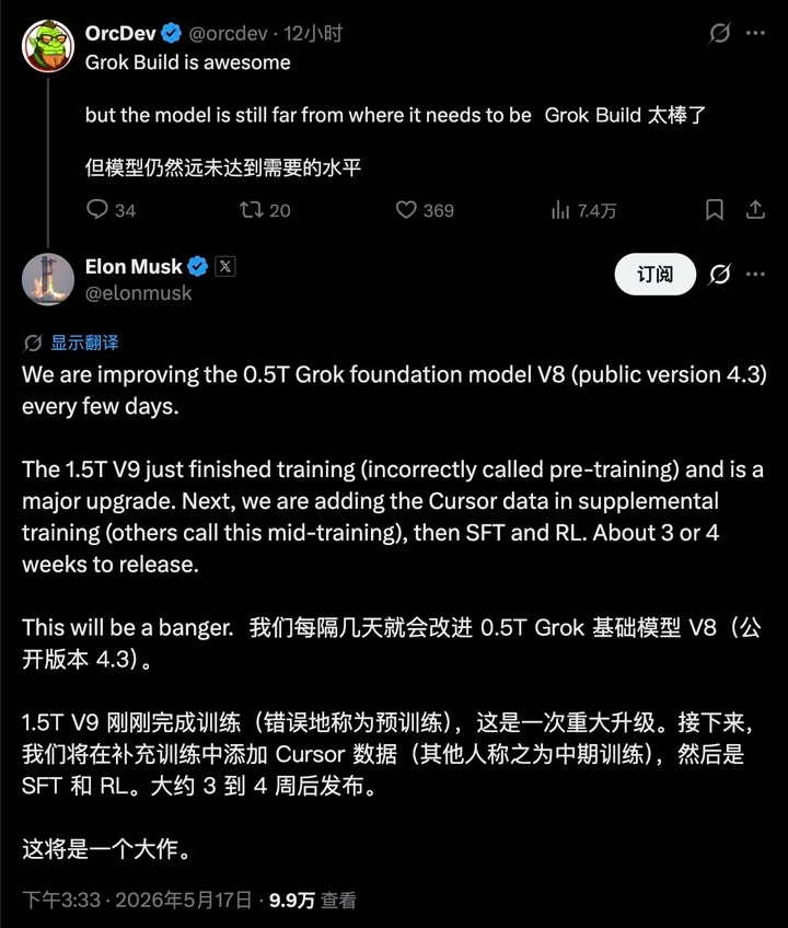 早报|马耳他为大家付费ChatGPT会员/卢伟冰预计国产直板旗舰年底将破万元/苹果新Siri聊天记录可自动删除的爆料-第14张图片-开云app在线下载-开云体云app官网入口下载-V3.6.9