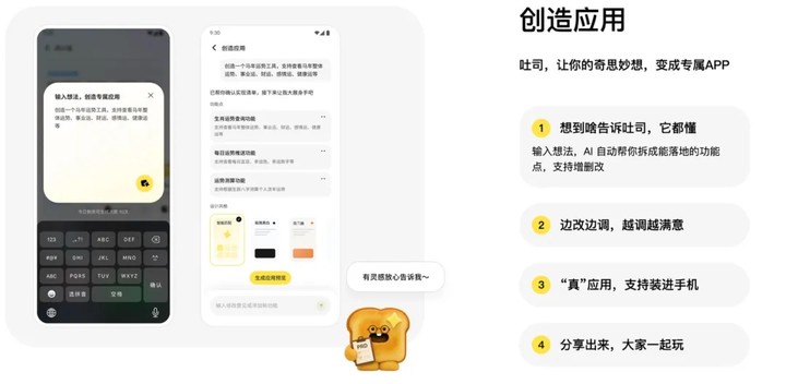 早报|马耳他为大家付费ChatGPT会员/卢伟冰预计国产直板旗舰年底将破万元/苹果新Siri聊天记录可自动删除的爆料-第16张图片-开云app在线下载-开云体云app官网入口下载-V3.6.9