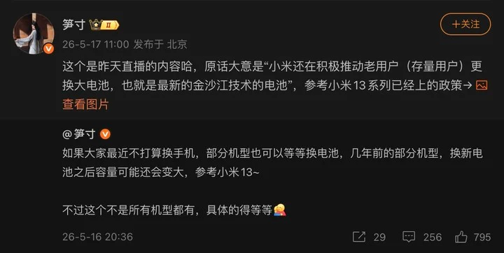 早报|马耳他为大家付费ChatGPT会员/卢伟冰预计国产直板旗舰年底将破万元/苹果新Siri聊天记录可自动删除的爆料-第5张图片-开云app在线下载-开云体云app官网入口下载-V3.6.9