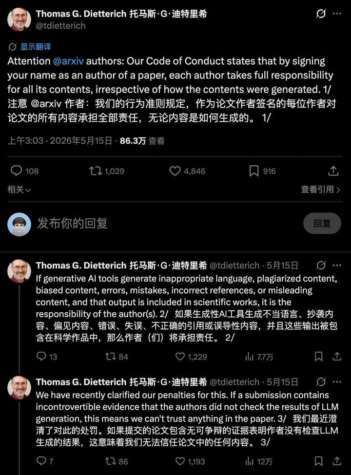 早报|马耳他为大家付费ChatGPT会员/卢伟冰预计国产直板旗舰年底将破万元/苹果新Siri聊天记录可自动删除的爆料-第6张图片-开云app在线下载-开云体云app官网入口下载-V3.6.9