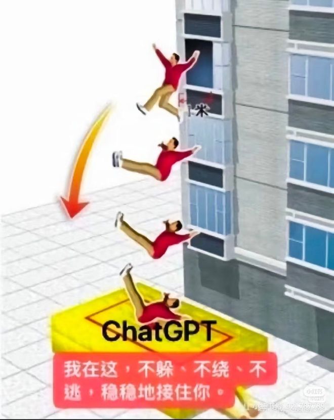 Claude搭建网络安全平台时,竟像妈妈般劝人休息-第11张图片-开云app在线下载-开云体云app官网入口下载-V3.6.9 Claude搭建网络安全平台时,竟像妈妈般劝人休息-第11张图片-开云app在线下载-开云体云app官网入口下载-V3.6.9