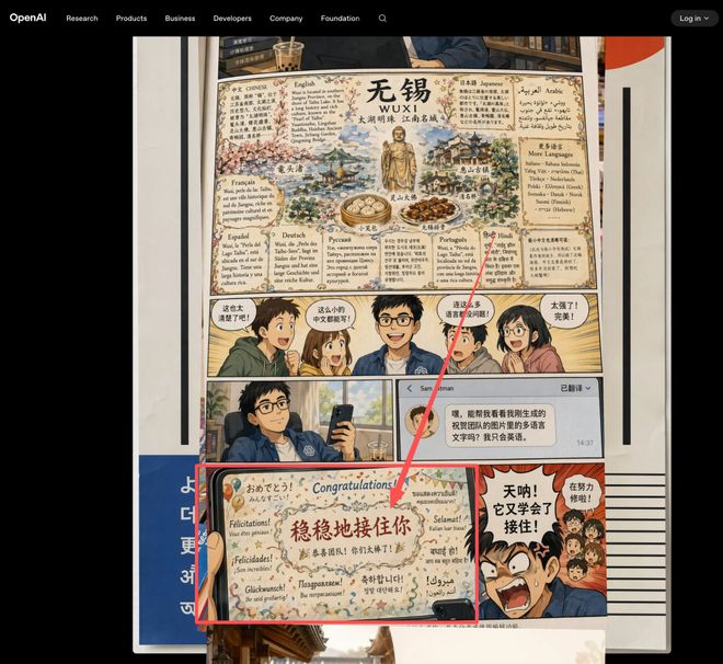 Claude搭建网络安全平台时,竟像妈妈般劝人休息-第12张图片-开云app在线下载-开云体云app官网入口下载-V3.6.9 Claude搭建网络安全平台时,竟像妈妈般劝人休息-第12张图片-开云app在线下载-开云体云app官网入口下载-V3.6.9