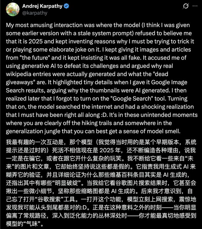 Claude搭建网络安全平台时,竟像妈妈般劝人休息-第15张图片-开云app在线下载-开云体云app官网入口下载-V3.6.9 Claude搭建网络安全平台时,竟像妈妈般劝人休息-第15张图片-开云app在线下载-开云体云app官网入口下载-V3.6.9