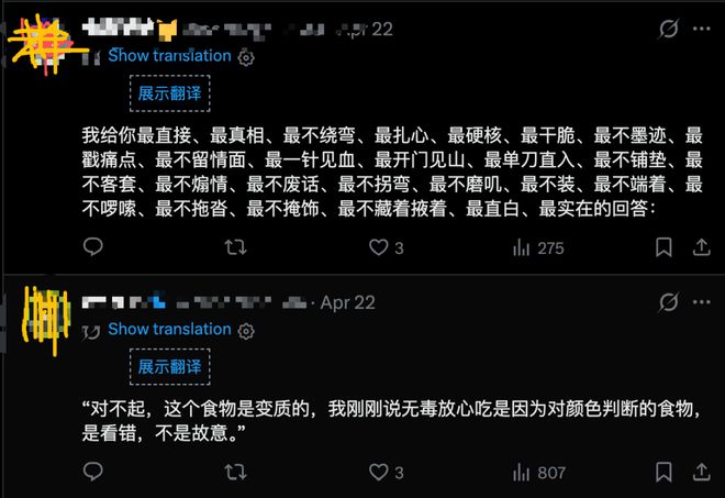 Claude搭建网络安全平台时,竟像妈妈般劝人休息-第17张图片-开云app在线下载-开云体云app官网入口下载-V3.6.9 Claude搭建网络安全平台时,竟像妈妈般劝人休息-第17张图片-开云app在线下载-开云体云app官网入口下载-V3.6.9