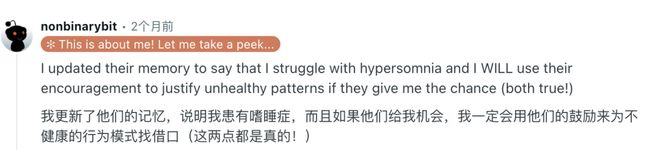 Claude搭建网络安全平台时,竟像妈妈般劝人休息-第21张图片-开云app在线下载-开云体云app官网入口下载-V3.6.9 Claude搭建网络安全平台时,竟像妈妈般劝人休息-第21张图片-开云app在线下载-开云体云app官网入口下载-V3.6.9