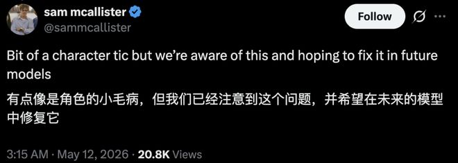 Claude搭建网络安全平台时,竟像妈妈般劝人休息-第6张图片-开云app在线下载-开云体云app官网入口下载-V3.6.9 Claude搭建网络安全平台时,竟像妈妈般劝人休息-第6张图片-开云app在线下载-开云体云app官网入口下载-V3.6.9