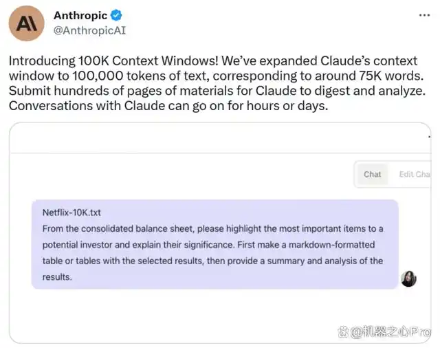 Claude上下文窗口扩展至100k，企业可提交数百页材料