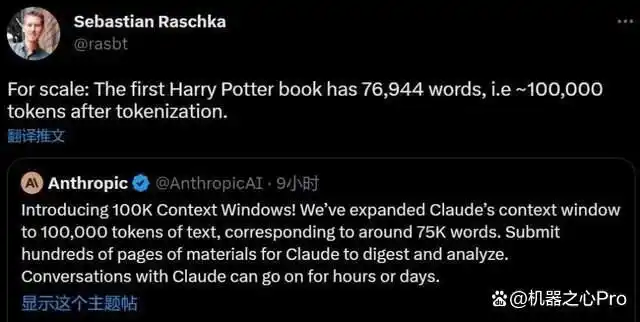 Claude上下文窗口扩展至100k,企业可提交数百页材料-第2张图片-开云app在线下载-开云体云app官网入口下载-V3.6.9 Claude上下文窗口扩展至100k,企业可提交数百页材料-第2张图片-开云app在线下载-开云体云app官网入口下载-V3.6.9