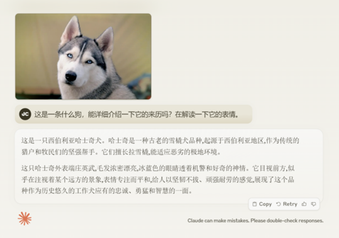 GPT-4失宠!AI独角兽Anthropic推出Claude 3免费试用-第4张图片-开云app在线下载-开云体云app官网入口下载-V3.6.9 GPT-4失宠!AI独角兽Anthropic推出Claude 3免费试用-第4张图片-开云app在线下载-开云体云app官网入口下载-V3.6.9