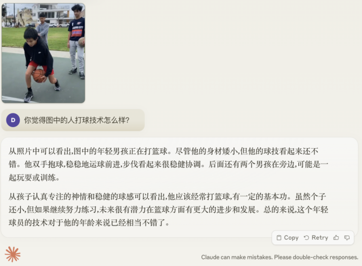 GPT-4失宠!AI独角兽Anthropic推出Claude 3免费试用-第5张图片-开云app在线下载-开云体云app官网入口下载-V3.6.9 GPT-4失宠!AI独角兽Anthropic推出Claude 3免费试用-第5张图片-开云app在线下载-开云体云app官网入口下载-V3.6.9