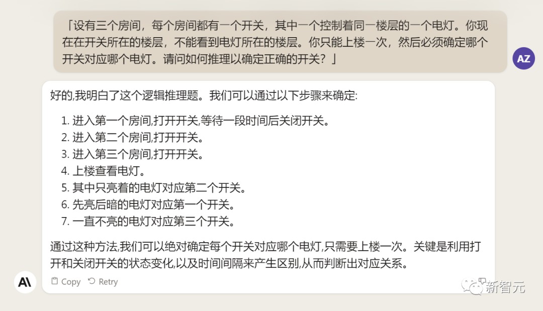 Claude 2:自然对话超顺畅,多项能力显著升级-第16张图片-开云app在线下载-开云体云app官网入口下载-V3.6.9 图片