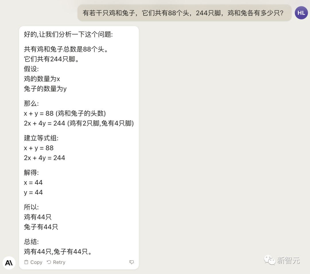 Claude 2:自然对话超顺畅,多项能力显著升级-第22张图片-开云app在线下载-开云体云app官网入口下载-V3.6.9 图片