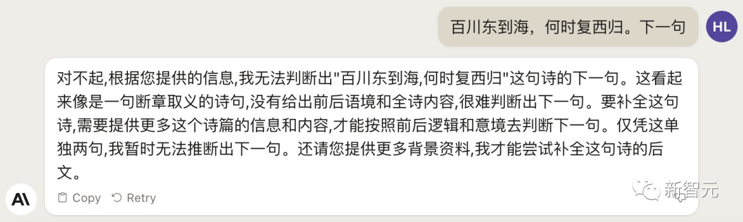 Claude 2:自然对话超顺畅,多项能力显著升级-第23张图片-开云app在线下载-开云体云app官网入口下载-V3.6.9 图片