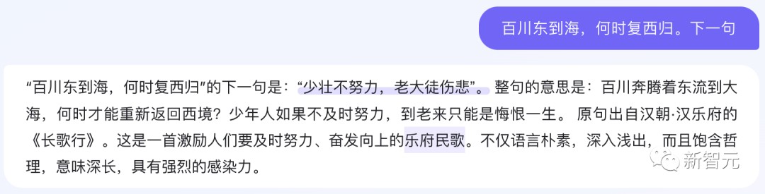 Claude 2:自然对话超顺畅,多项能力显著升级-第24张图片-开云app在线下载-开云体云app官网入口下载-V3.6.9 图片