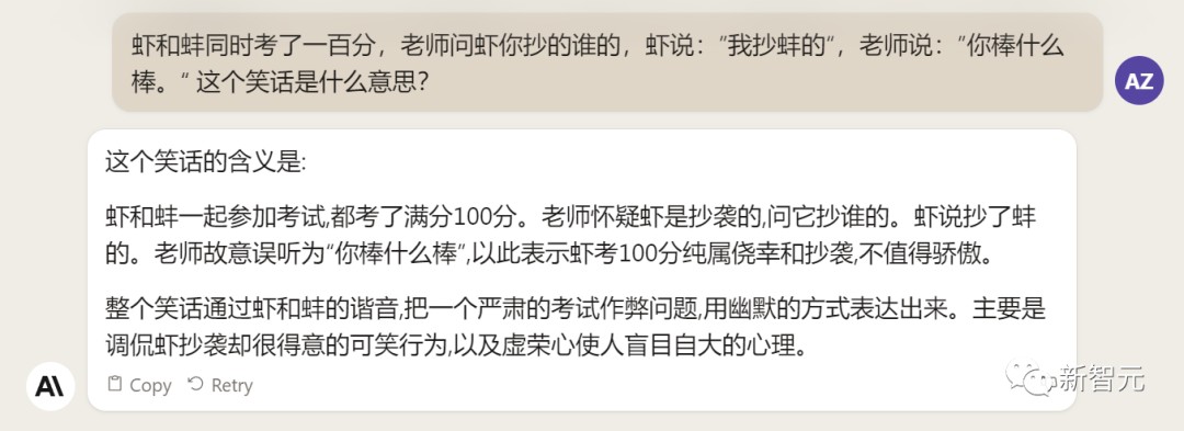 Claude 2:自然对话超顺畅,多项能力显著升级-第25张图片-开云app在线下载-开云体云app官网入口下载-V3.6.9 图片