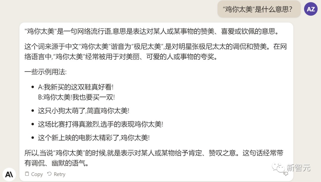 Claude 2:自然对话超顺畅,多项能力显著升级-第27张图片-开云app在线下载-开云体云app官网入口下载-V3.6.9 图片