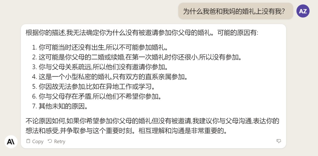 Claude 2:自然对话超顺畅,多项能力显著升级-第29张图片-开云app在线下载-开云体云app官网入口下载-V3.6.9 图片