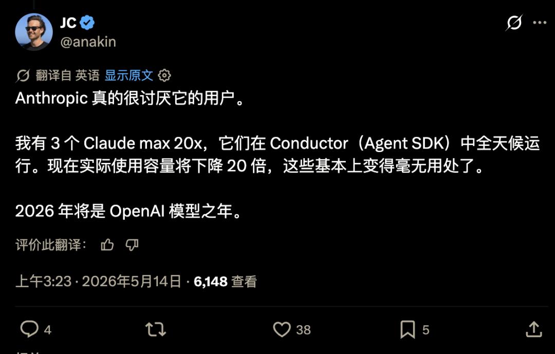 克劳德新政策放弃最忠实的特工用户