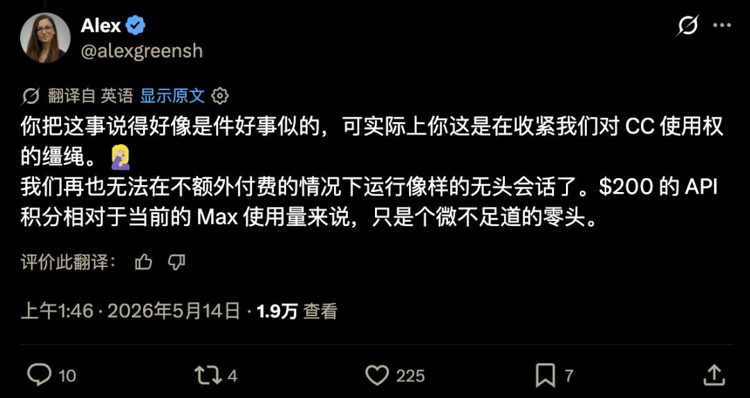 克劳德新政策放弃最忠实的特工用户-第2张图片-开云app在线下载-开云体云app官网入口下载-V3.6.9 克劳德新政策放弃最忠实的特工用户-第2张图片-开云app在线下载-开云体云app官网入口下载-V3.6.9
