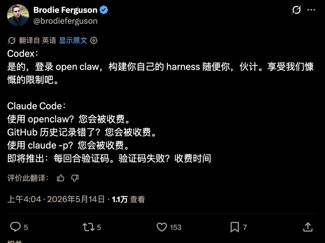 克劳德新政策放弃最忠实的特工用户-第3张图片-开云app在线下载-开云体云app官网入口下载-V3.6.9 克劳德新政策放弃最忠实的特工用户-第3张图片-开云app在线下载-开云体云app官网入口下载-V3.6.9