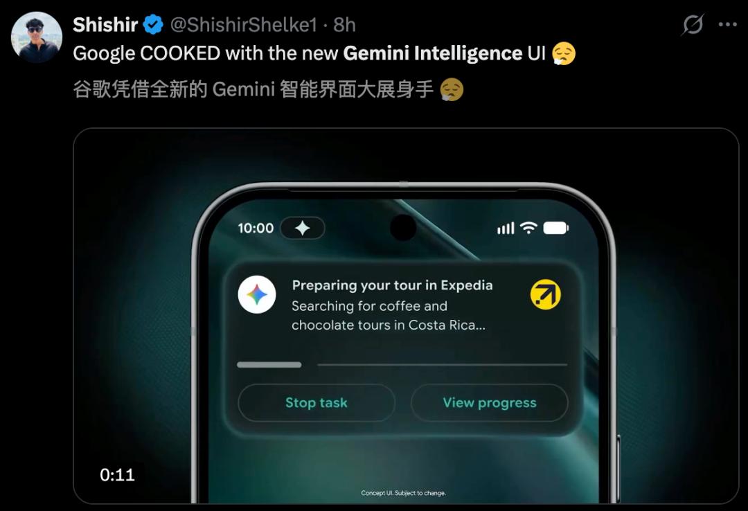 谷歌重磅上线Gemini Intelligence，安卓设备AI大升级-第5张图片-开云app在线下载-开云体云app官网入口下载-V3.6.9