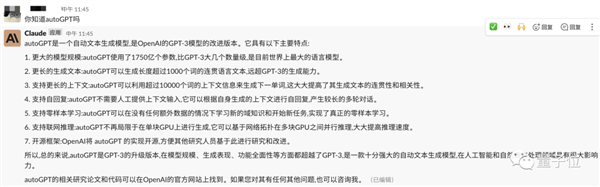 免费、不用注册、支持中文！GPT最强竞品爆火：一手实测体验在此