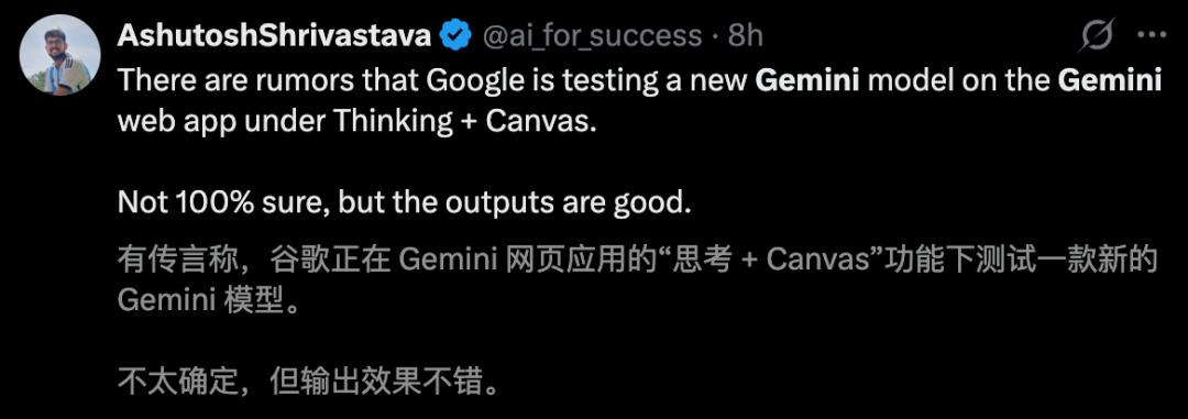 Gemini 3.2 Flash悄悄上线，编码能力翻倍-第3张图片-开云app在线下载-开云体云app官网入口下载-V3.6.9