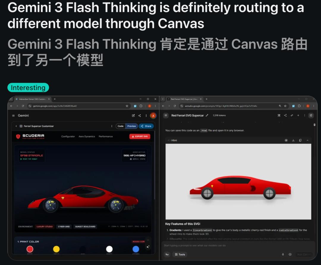 Gemini 3.2 Flash悄悄上线，编码能力翻倍-第5张图片-开云app在线下载-开云体云app官网入口下载-V3.6.9
