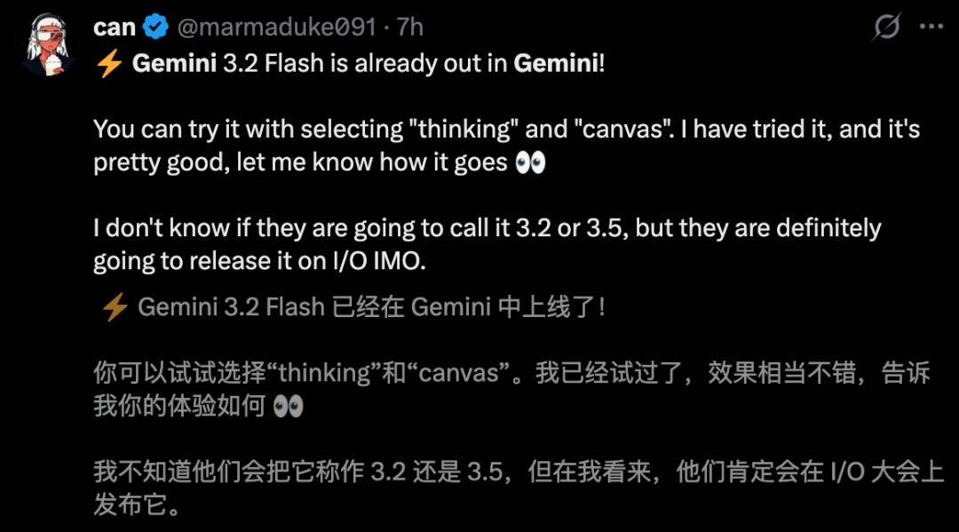 Gemini 3.2 Flash悄悄上线，编码能力翻倍-第7张图片-开云app在线下载-开云体云app官网入口下载-V3.6.9