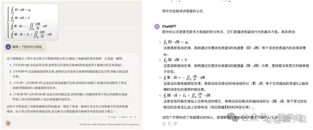 Claude 3差点自己训练AI?多模态能力强到像真人-第4张图片-开云app在线下载-开云体云app官网入口下载-V3.6.9 Claude 3差点自己训练AI?多模态能力强到像真人-第4张图片-开云app在线下载-开云体云app官网入口下载-V3.6.9