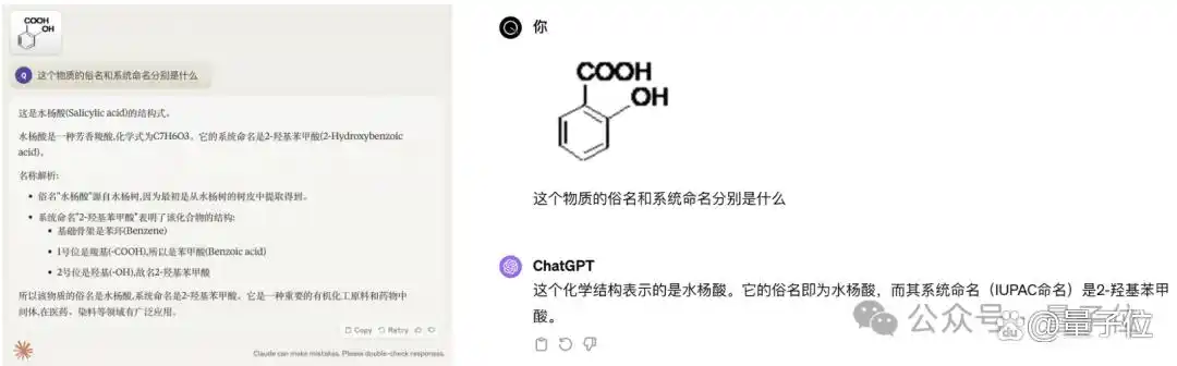 Claude 3差点自己训练AI?多模态能力强到像真人-第5张图片-开云app在线下载-开云体云app官网入口下载-V3.6.9 Claude 3差点自己训练AI?多模态能力强到像真人-第5张图片-开云app在线下载-开云体云app官网入口下载-V3.6.9