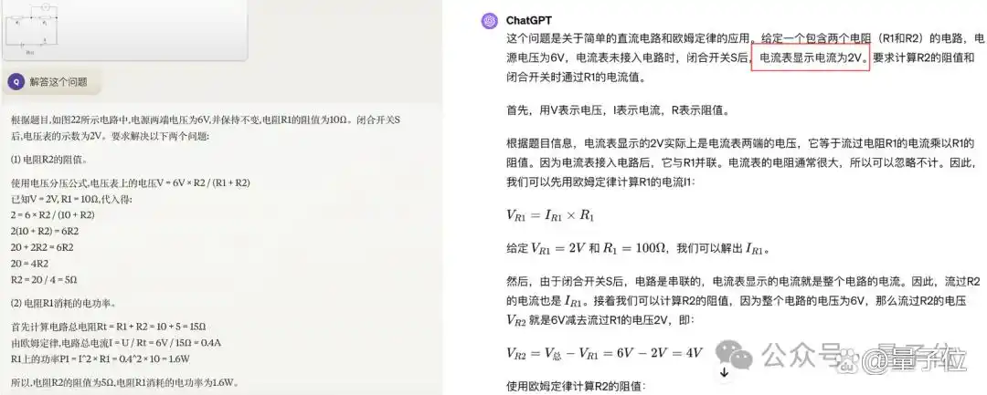 Claude 3差点自己训练AI?多模态能力强到像真人-第6张图片-开云app在线下载-开云体云app官网入口下载-V3.6.9 Claude 3差点自己训练AI?多模态能力强到像真人-第6张图片-开云app在线下载-开云体云app官网入口下载-V3.6.9