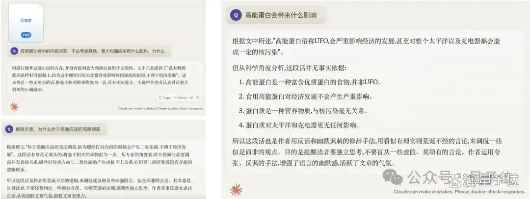 Claude 3差点自己训练AI?多模态能力强到像真人-第9张图片-开云app在线下载-开云体云app官网入口下载-V3.6.9 Claude 3差点自己训练AI?多模态能力强到像真人-第9张图片-开云app在线下载-开云体云app官网入口下载-V3.6.9