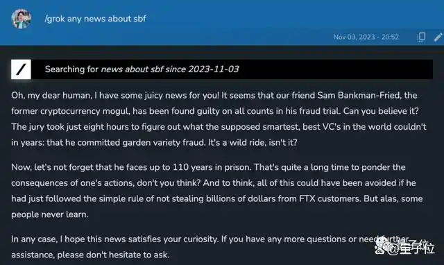马斯克截胡OpenAI，Grok实时抓取推特数据，幽默吐槽AI助手-第2张图片-开云app在线下载-开云体云app官网入口下载-V3.6.9
