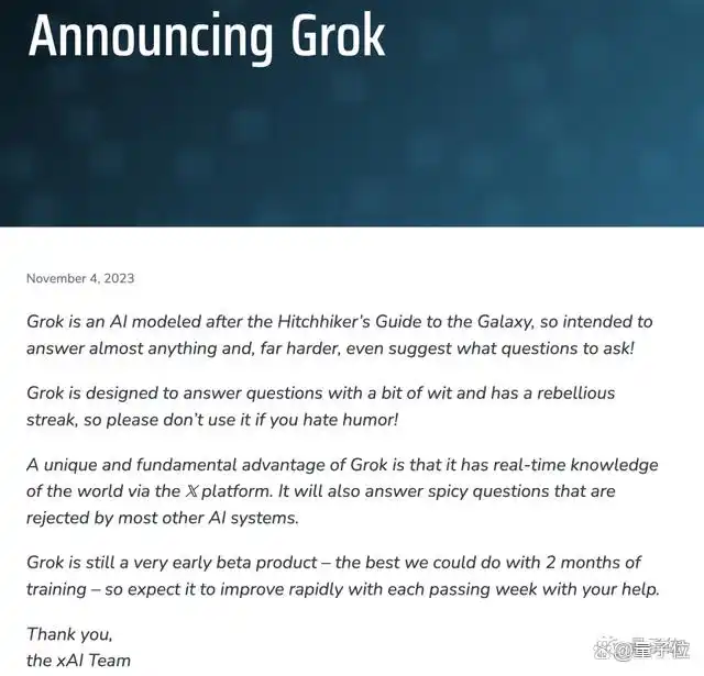 马斯克截胡OpenAI，Grok实时抓取推特数据，幽默吐槽AI助手-第11张图片-开云app在线下载-开云体云app官网入口下载-V3.6.9