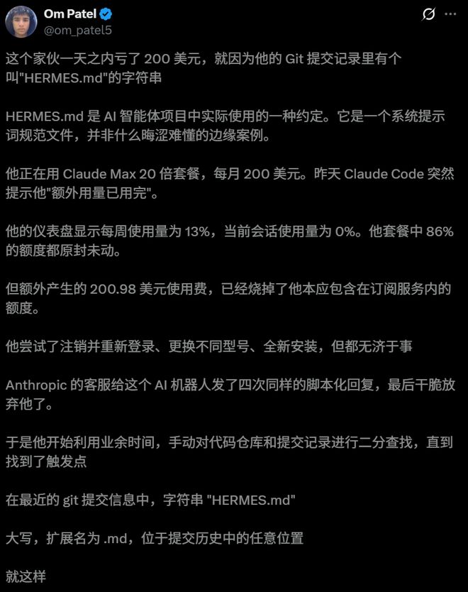 Claude Pro订阅秒变API,Hermes一行命令零成本调用-第3张图片-开云app在线下载-开云体云app官网入口下载-V3.6.9 Claude Pro订阅秒变API,Hermes一行命令零成本调用-第3张图片-开云app在线下载-开云体云app官网入口下载-V3.6.9