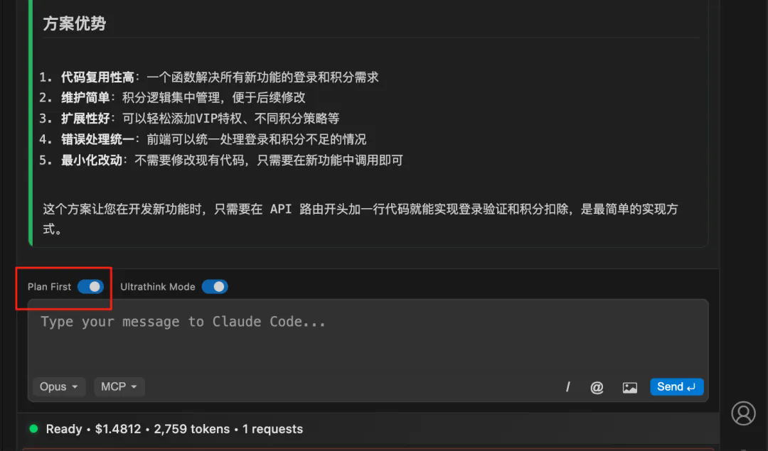 Claude Code Chat功能用法全解析，VS Code插件超简单-第7张图片-开云app在线下载-开云体云app官网入口下载-V3.6.9