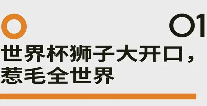 2026世界杯危机四伏！天价转播费被砍，印度成最大钉子户-第2张图片-开云app在线下载-开云体云app官网入口下载-V3.6.9