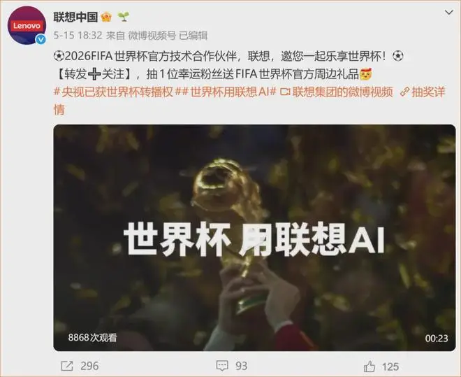 2026世界杯危机四伏！天价转播费被砍，印度成最大钉子户-第7张图片-开云app在线下载-开云体云app官网入口下载-V3.6.9