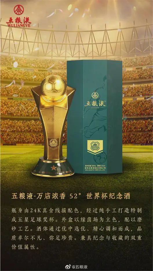 2026世界杯危机四伏！天价转播费被砍，印度成最大钉子户-第8张图片-开云app在线下载-开云体云app官网入口下载-V3.6.9