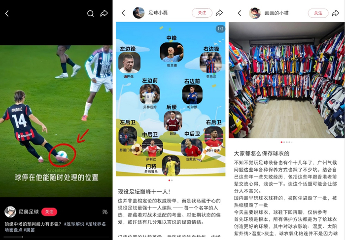 2026世界杯赛程全免费，小红书零门槛看104场直播