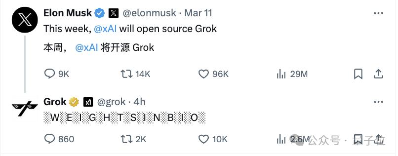 Grok开源了！3140亿参数模型，史上最大开源AI