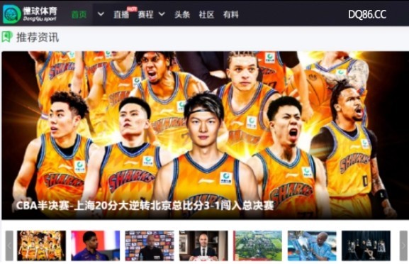 2026足球世界杯怎么看？懂球直播全程免费高清