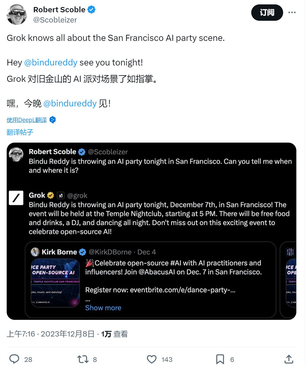 马斯克AI初创公司的ChatGPT对手Grok，已在X上正式推出-第4张图片-开云app在线下载-开云体云app官网入口下载-V3.6.9